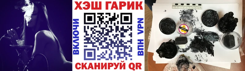 Наркотические вещества Тырныауз Героин  АМФЕТАМИН  МЕФ  ГАШИШ  Канабис  Галлюциногенные грибы  APVP  COCAIN 