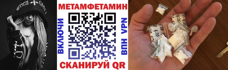 АМФЕТАМИН 98%  Тырныауз 
