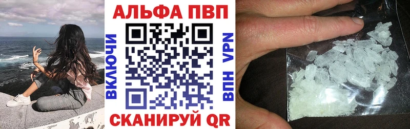 площадка Telegram  Тырныауз  Альфа ПВП VHQ  купить  сайты 