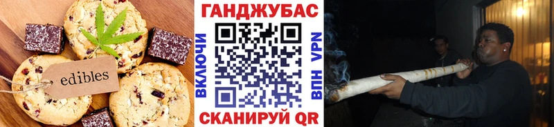 Cannafood конопля  закладка  KRAKEN tor  Тырныауз 
