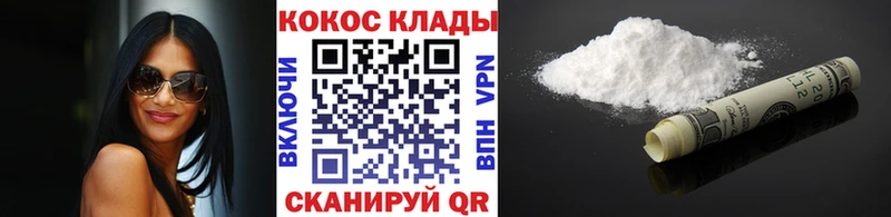 kraken как войти  Тырныауз  COCAIN FishScale  купить  сайты 