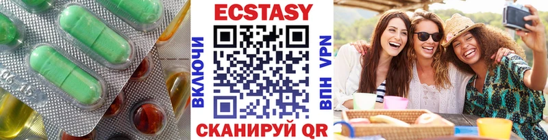 продажа наркотиков  Тырныауз  Экстази Дубай 