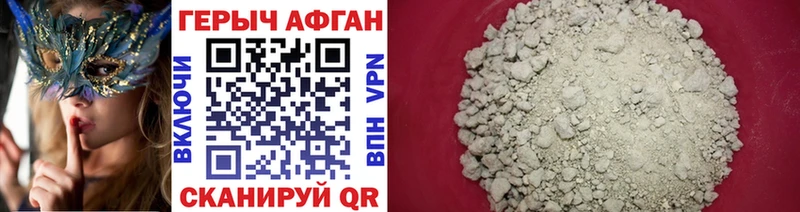 Героин афганец Тырныауз