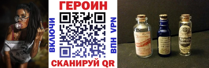 сколько стоит  Тырныауз  ГЕРОИН Афган 