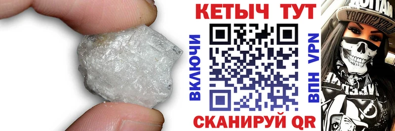 продажа наркотиков  Тырныауз  КЕТАМИН VHQ 