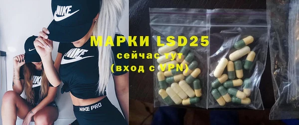 мефедрон Елизово
