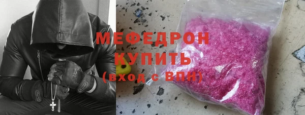 соль ск Абинск