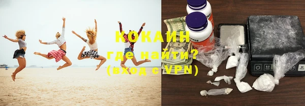 таблы Ельня