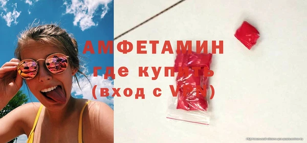 Альфа ПВП Абдулино