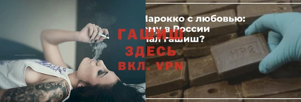Альфа ПВП Абдулино