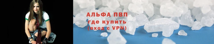 Альфа ПВП Абдулино