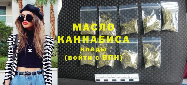 соль ск Абинск