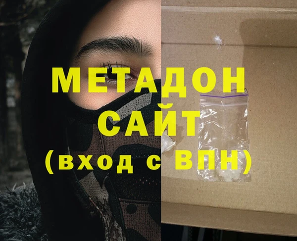 соль ск Абинск