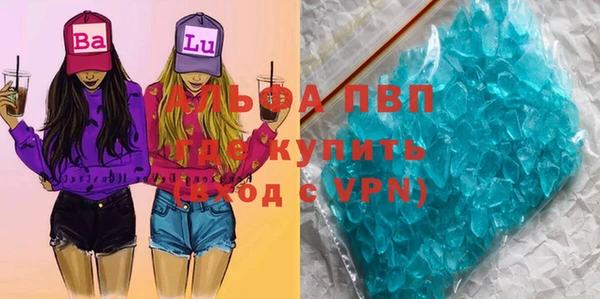 соль ск Абинск