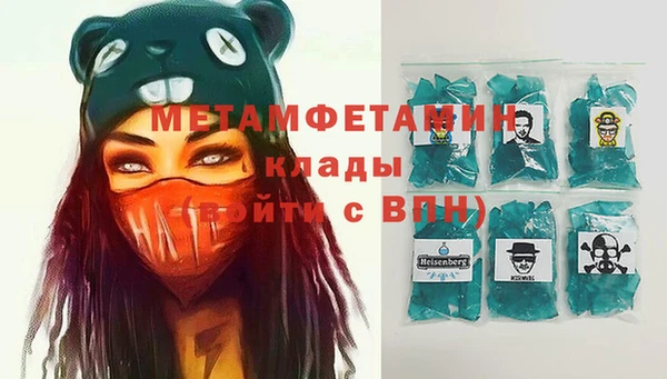 Альфа ПВП Абдулино