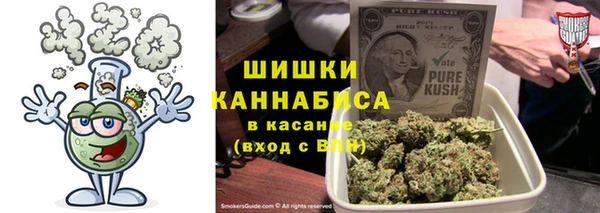 соль ск Абинск