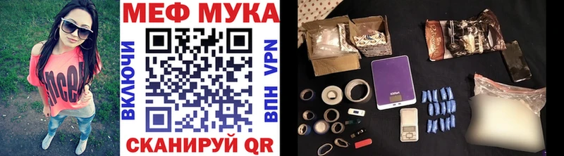 МЕФ VHQ  купить наркотики сайты  Тырныауз 
