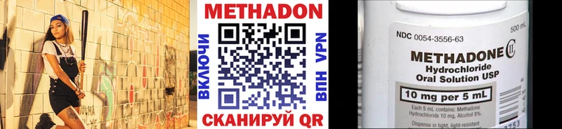 МЕТАДОН белоснежный  купить наркоту  Тырныауз 