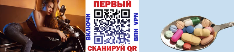 Первитин Декстрометамфетамин 99.9%  Тырныауз 