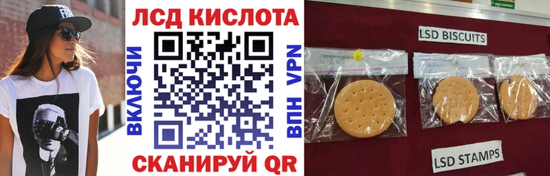 Марки 25I-NBOMe 1,5мг  Тырныауз 