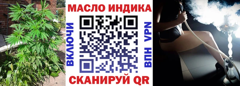 ТГК жижа  KRAKEN зеркало  Тырныауз 